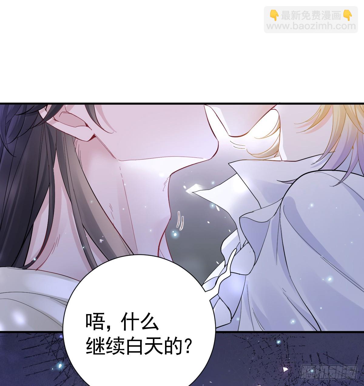 月下时分(1/3)-第39话