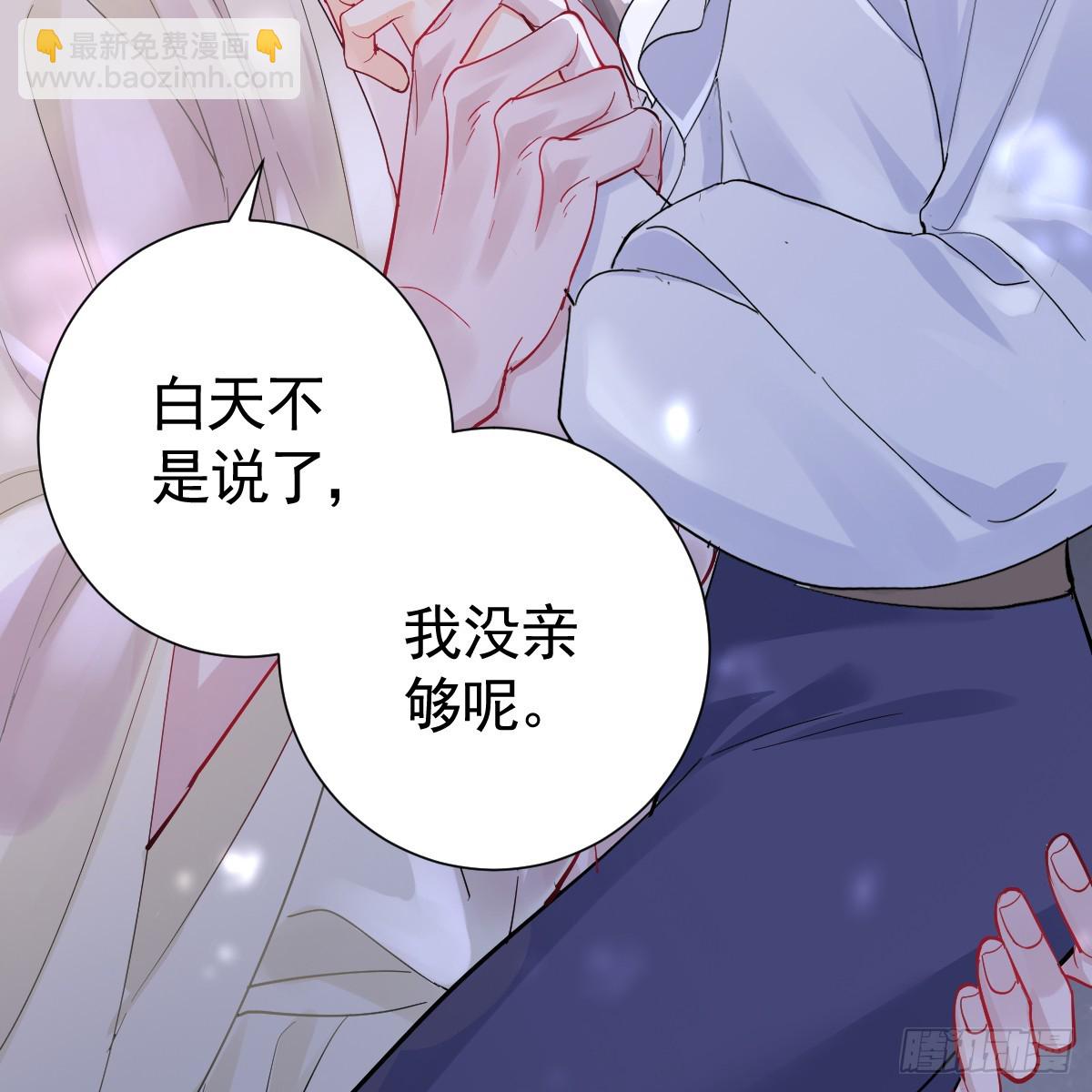 月下时分(1/3)-第39话