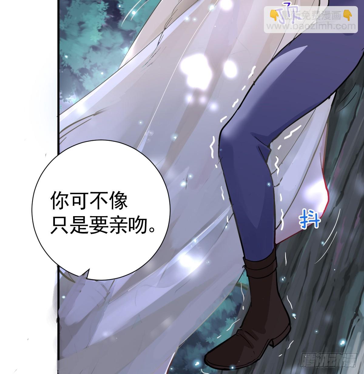 月下时分(1/3)-第39话