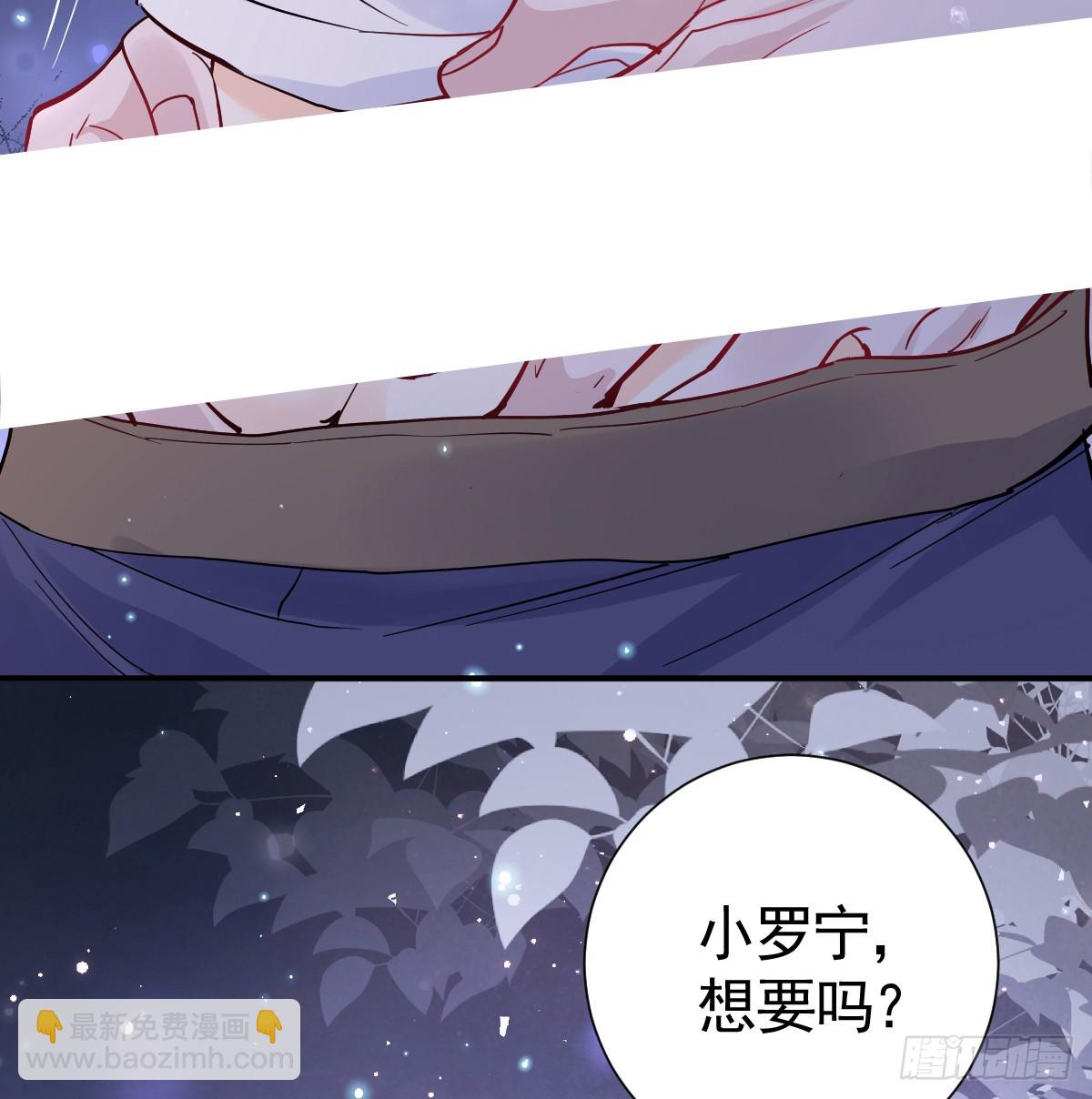 月下时分(1/3)-第39话