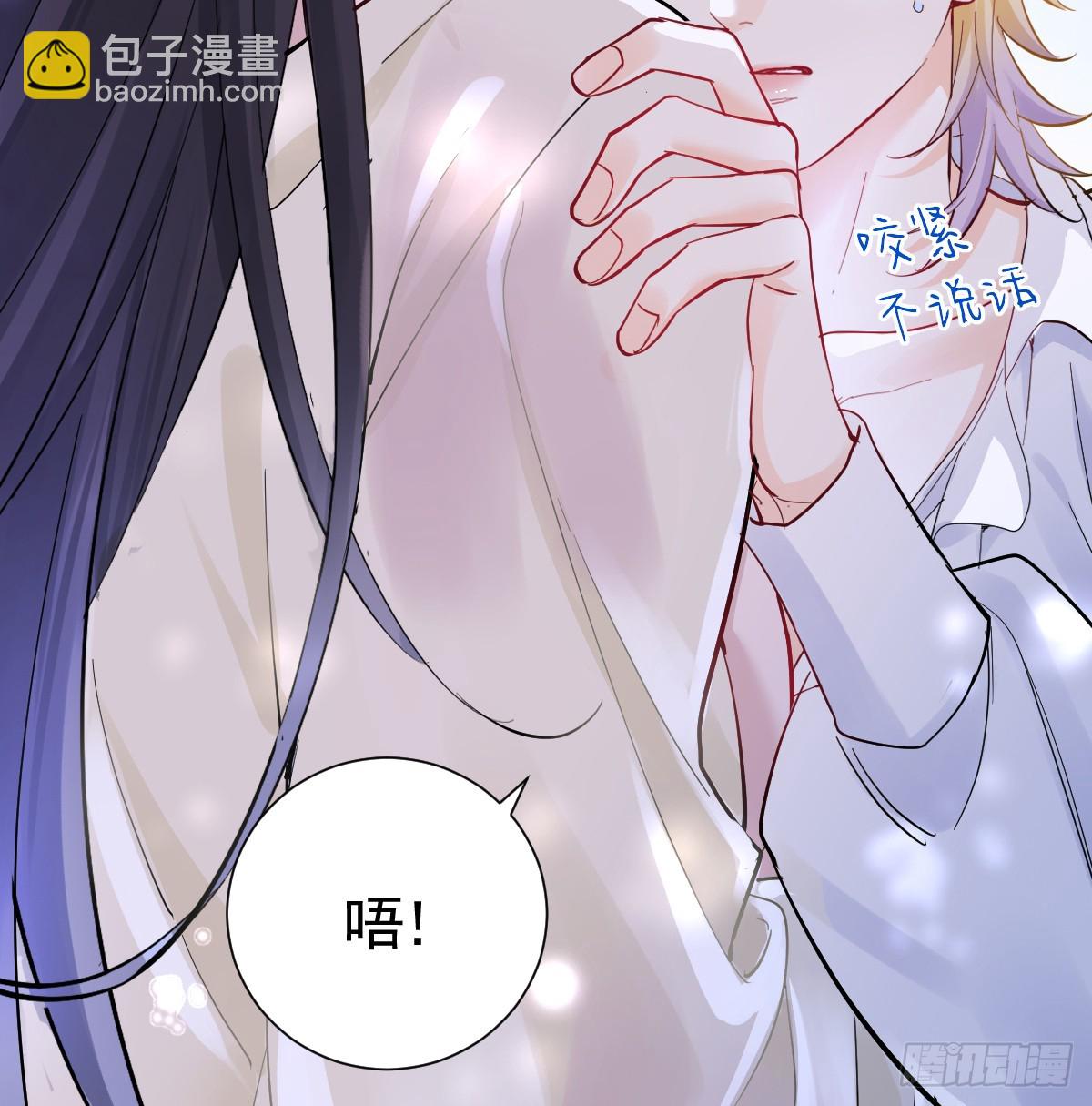 月下时分(1/3)-第39话