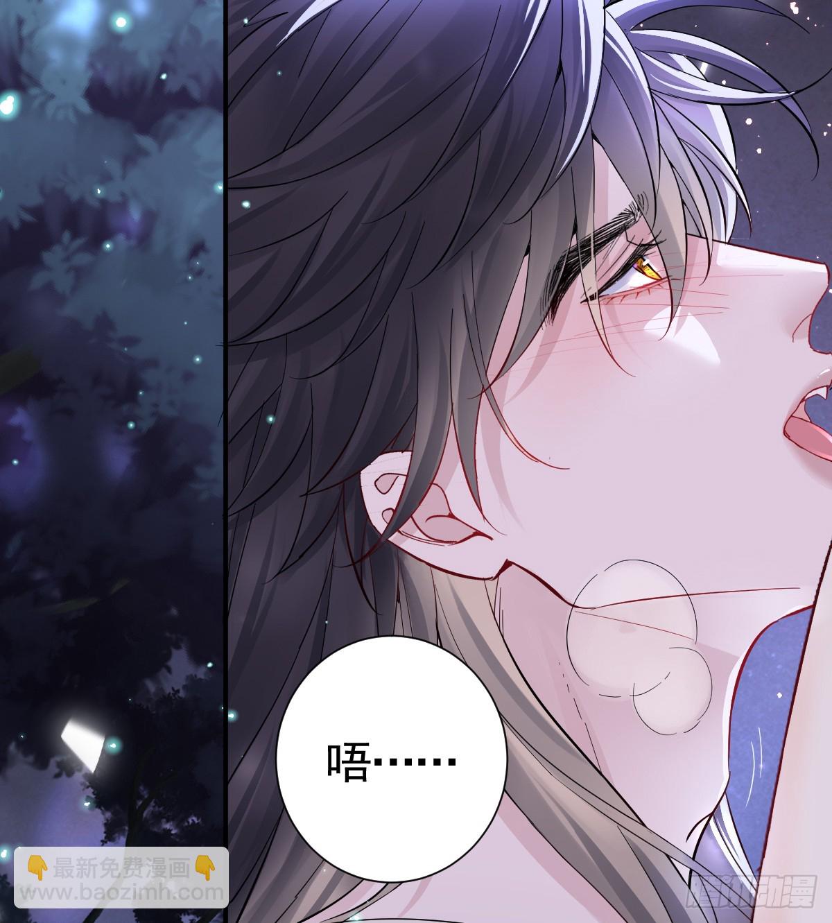 月下时分(1/3)-第39话