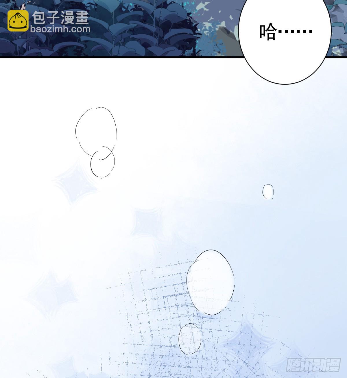 月下时分(1/3)-第39话