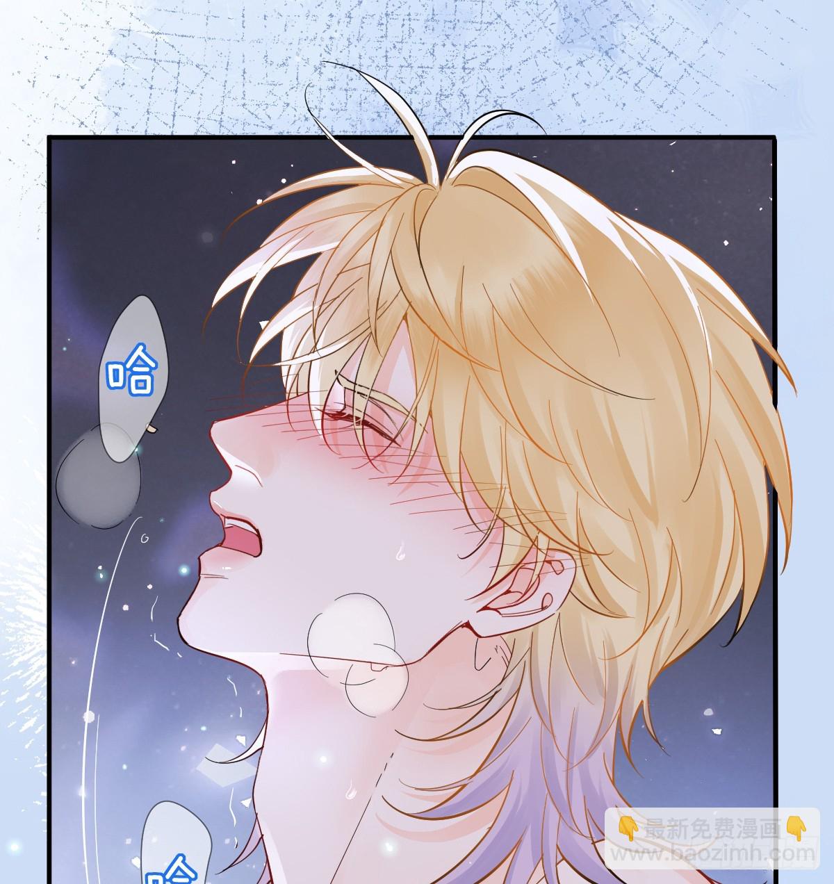 月下时分(1/3)-第39话