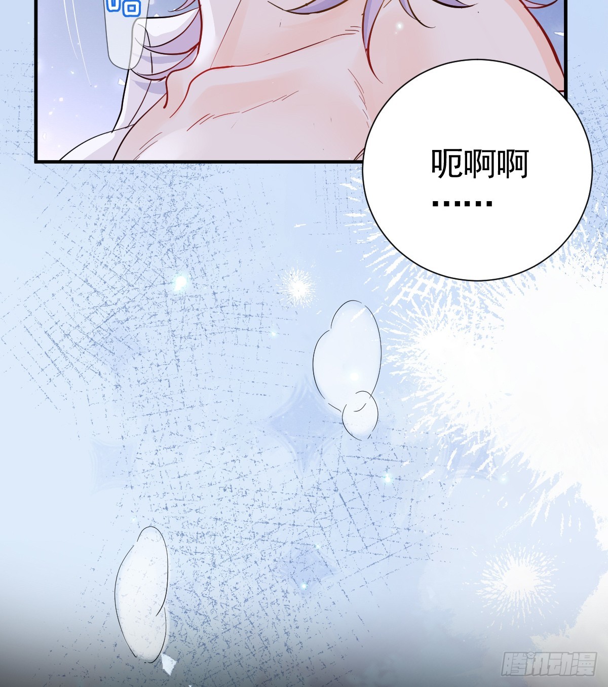 月下时分(1/3)-第39话