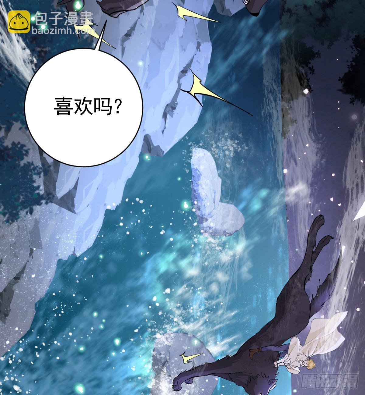 月下时分(1/3)-第39话