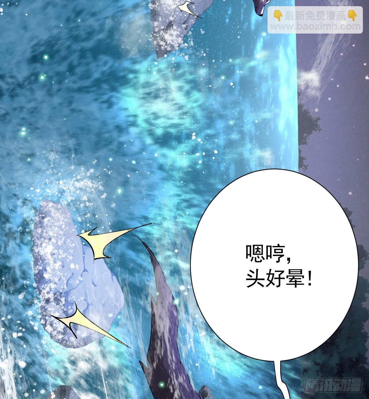 月下时分(1/3)-第39话