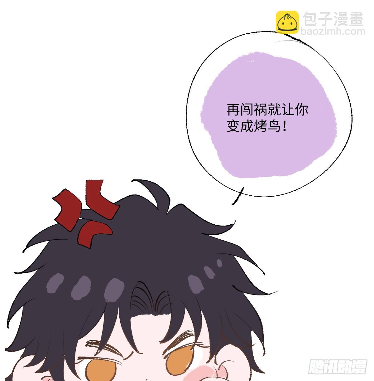 番外-雪原兄弟-第41话