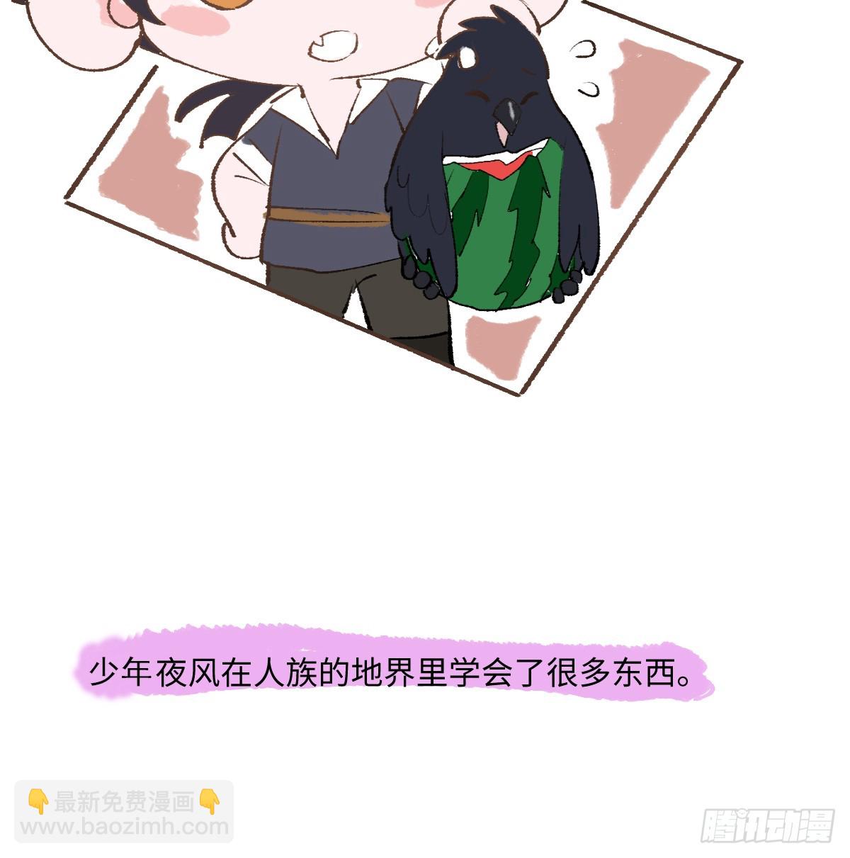 番外-雪原兄弟-第41话