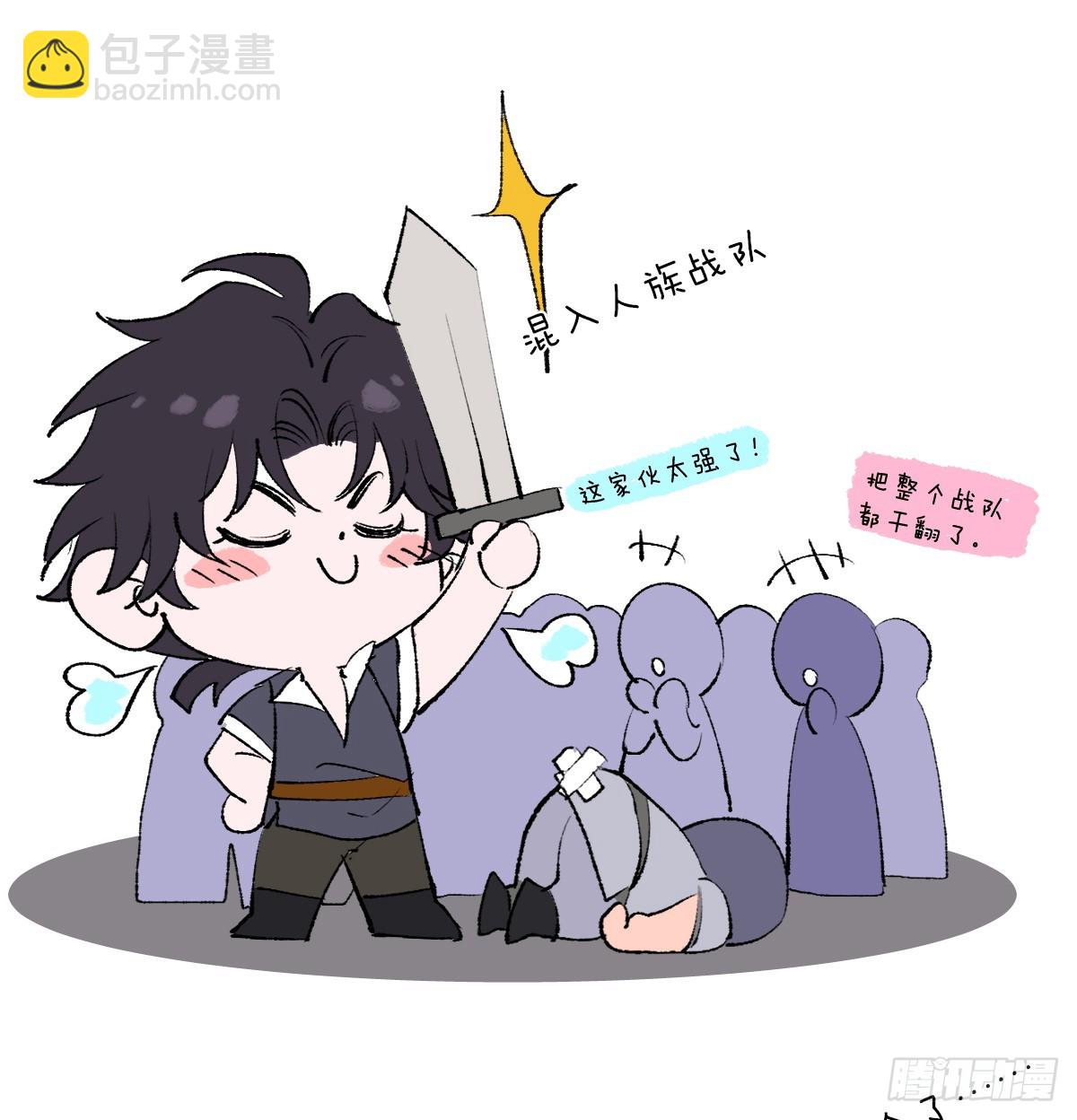 番外-雪原兄弟-第41话