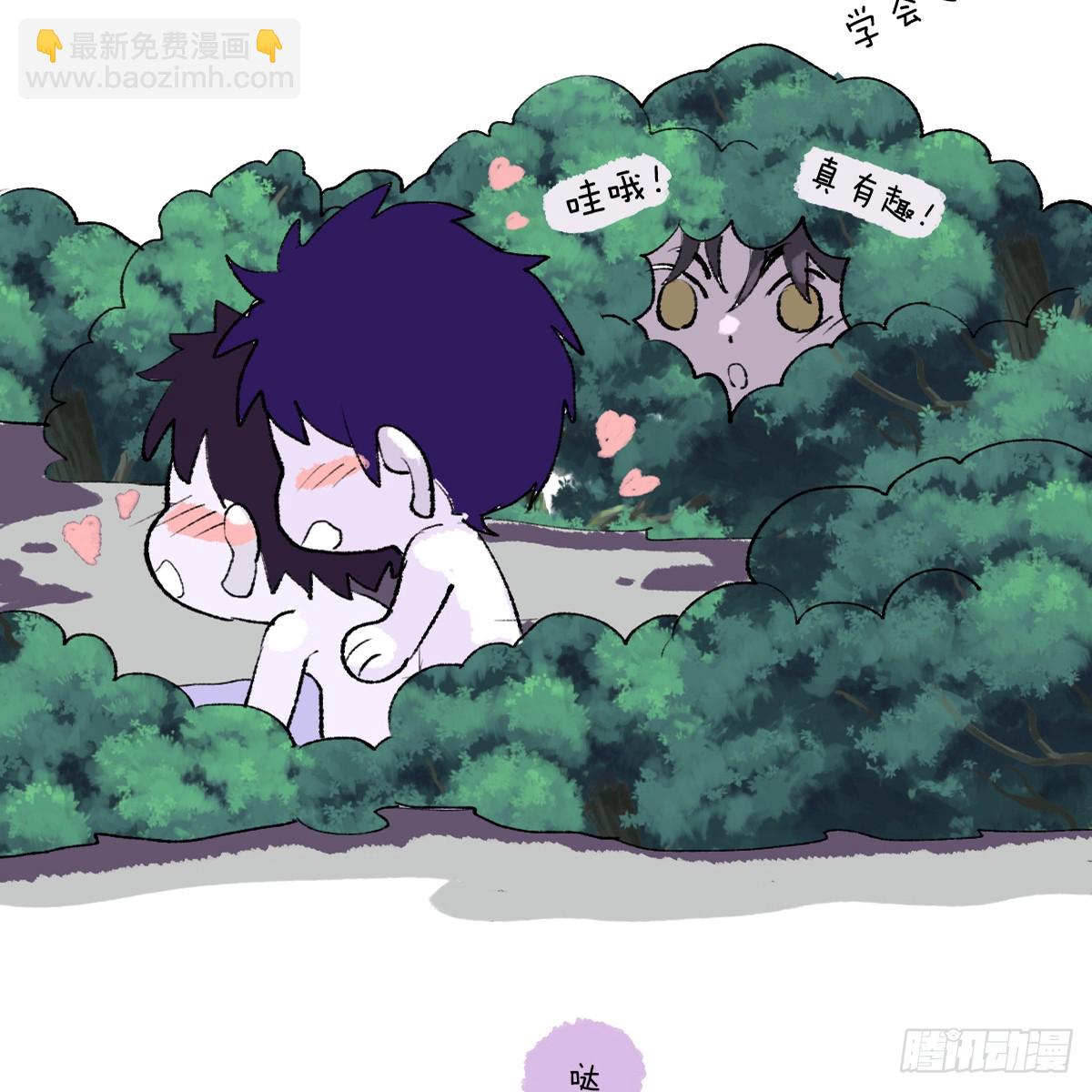 番外-雪原兄弟-第41话