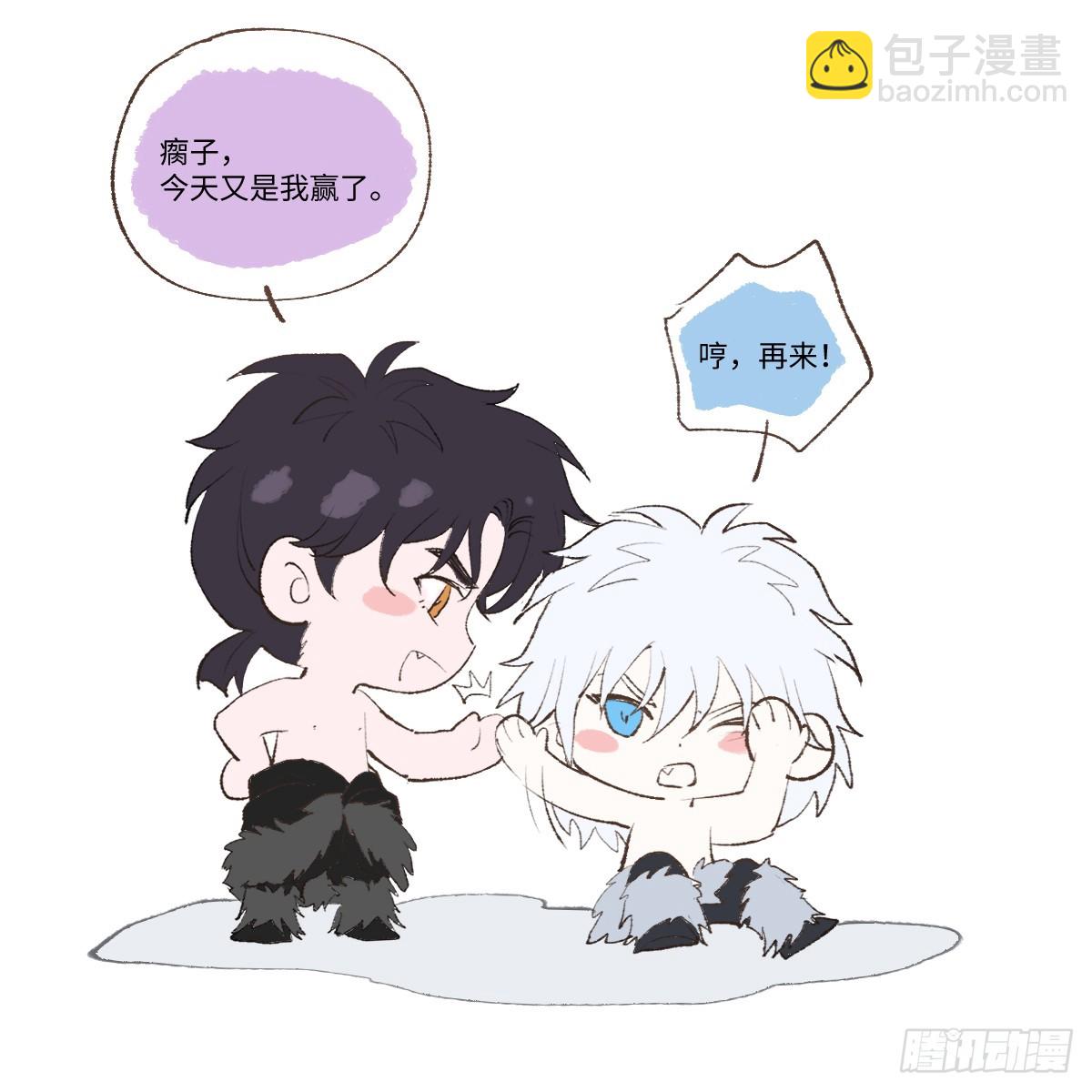 番外-雪原兄弟-第41话