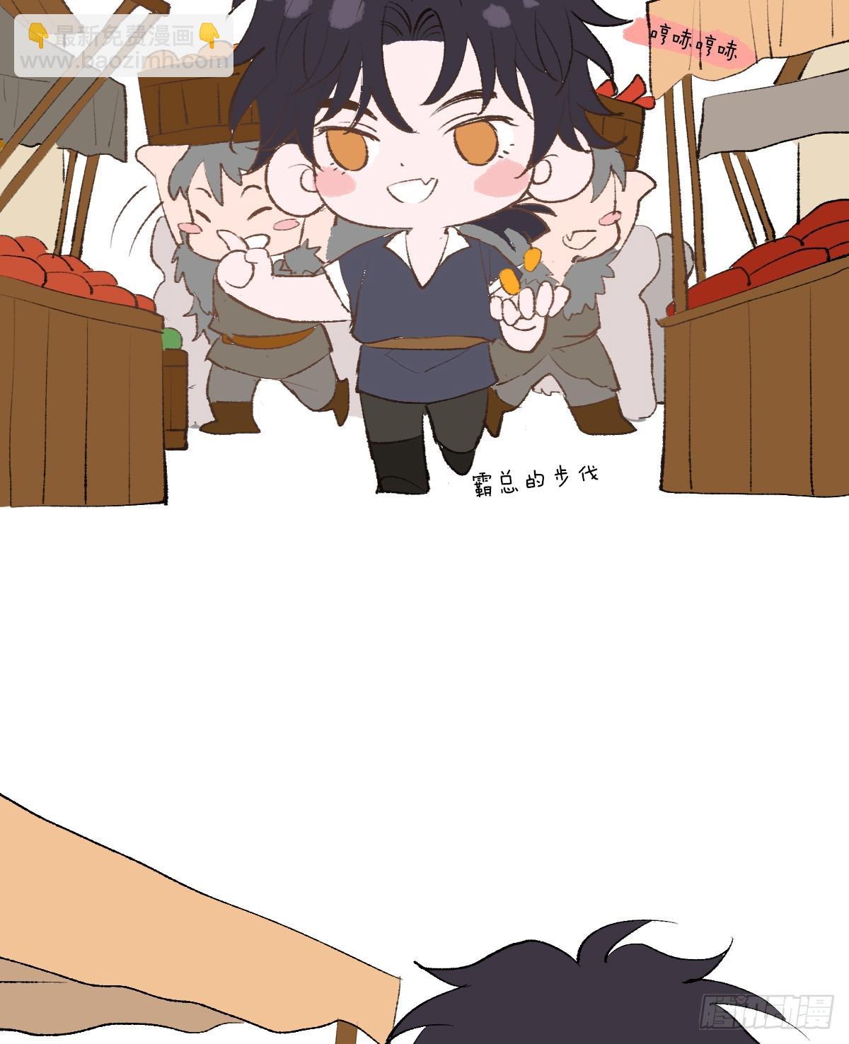 番外-雪原兄弟-第41话