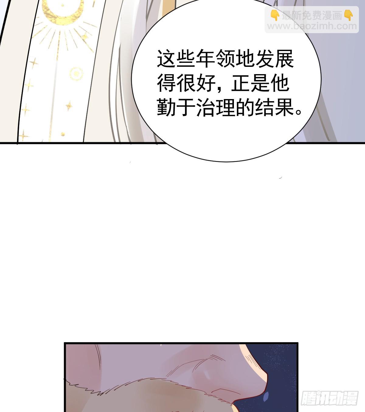 大牧师的危险邀请(1/2)-第43话