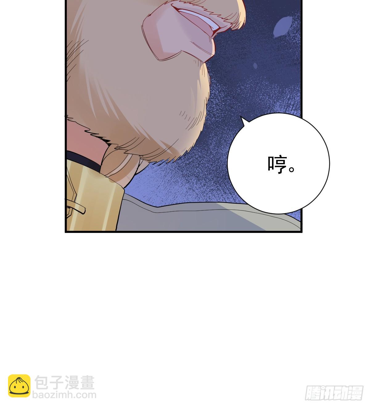 大牧师的危险邀请(1/2)-第43话