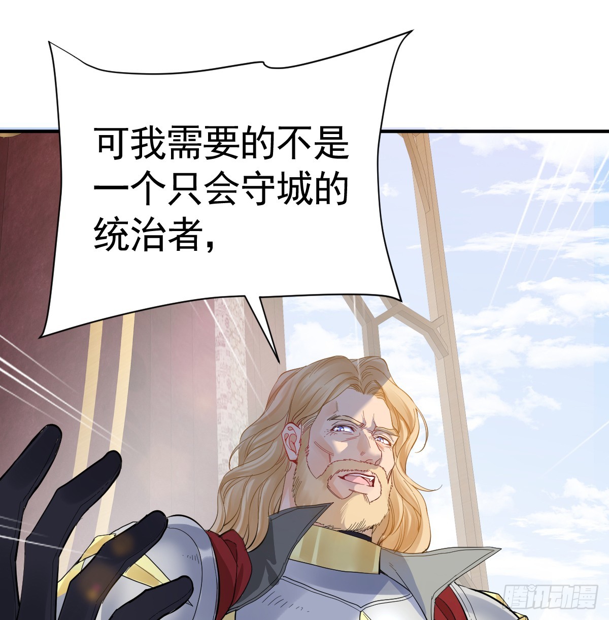 大牧师的危险邀请(1/2)-第43话