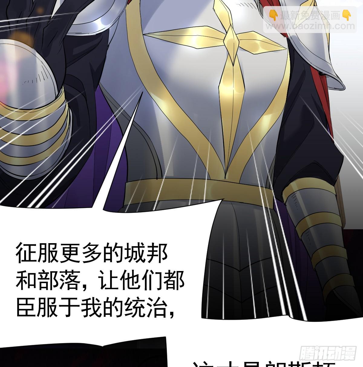 大牧师的危险邀请(1/2)-第43话