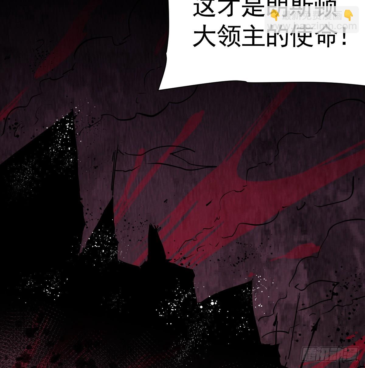 大牧师的危险邀请(1/2)-第43话