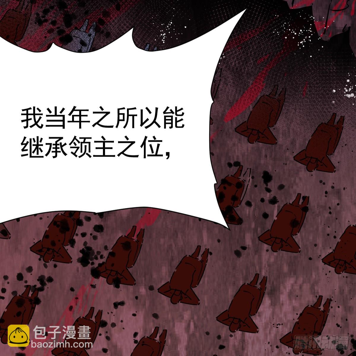 大牧师的危险邀请(1/2)-第43话