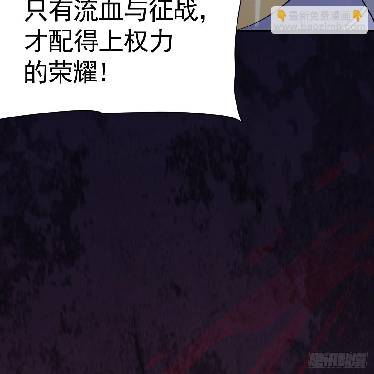 大牧师的危险邀请(1/2)-第43话