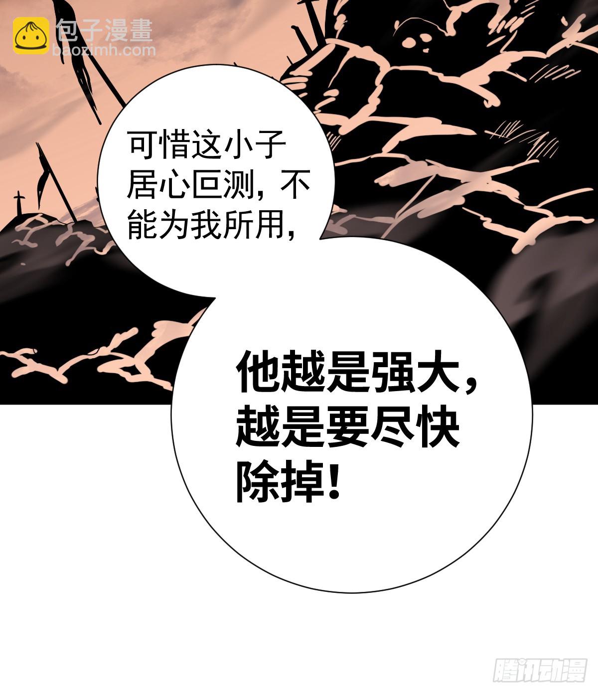 大牧师的危险邀请(1/2)-第43话