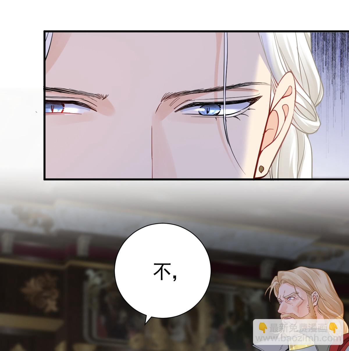 大牧师的危险邀请(1/2)-第43话