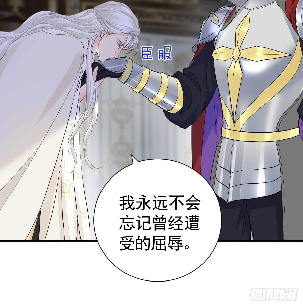 大牧师的危险邀请(1/2)-第43话