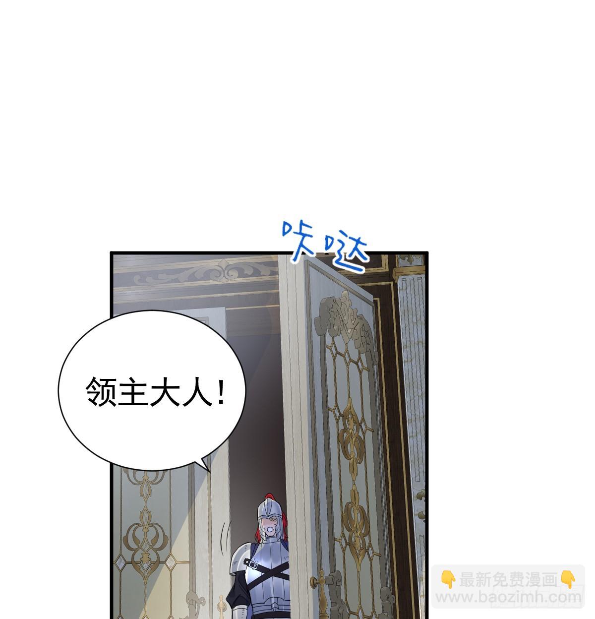 大牧师的危险邀请(1/2)-第43话