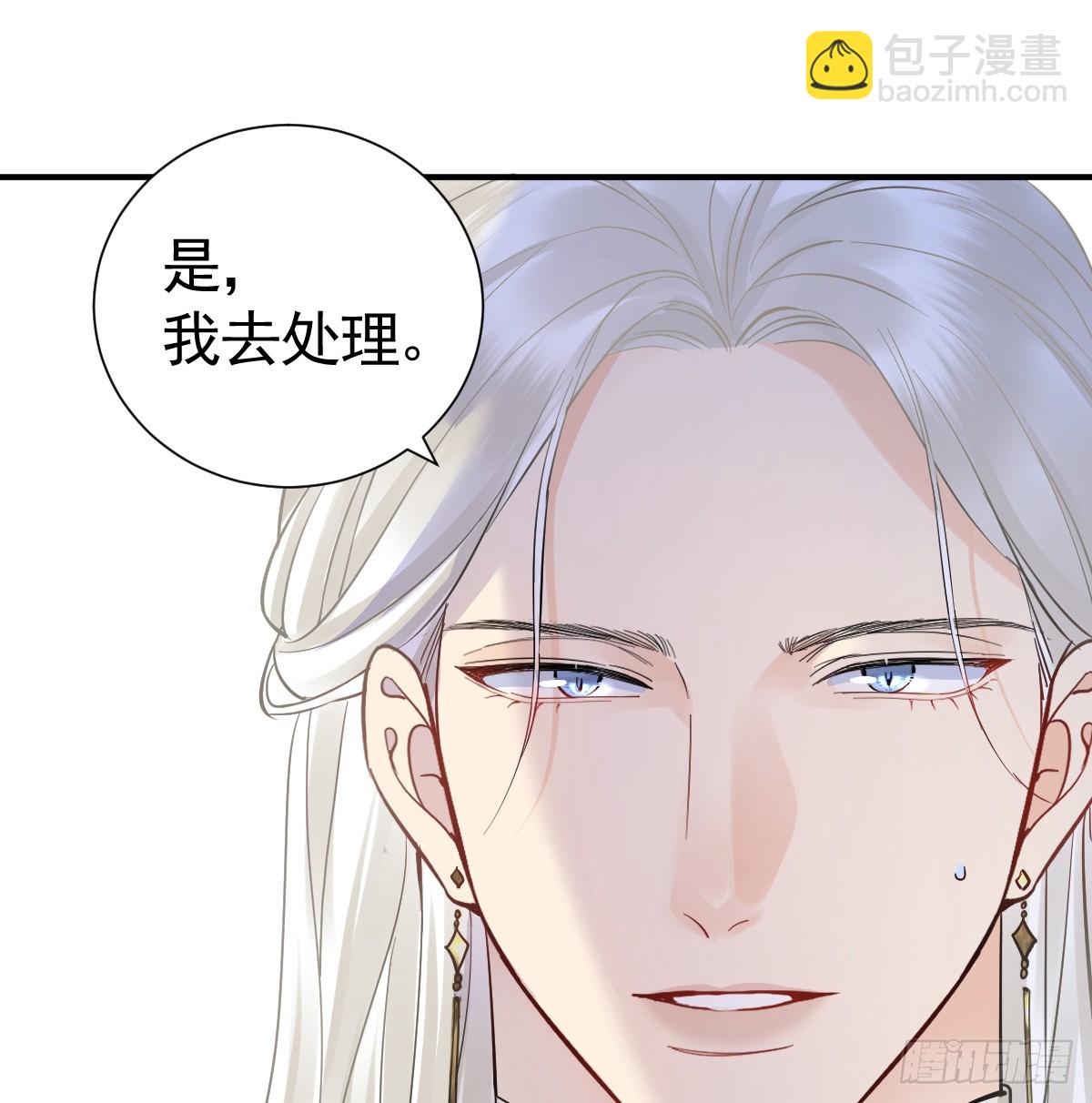 大牧师的危险邀请(1/2)-第43话