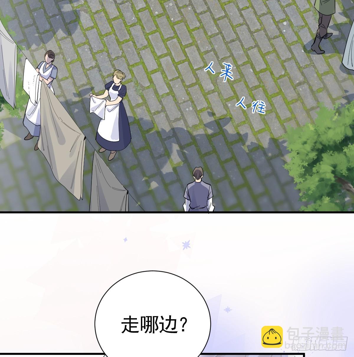 大牧师的危险邀请(1/2)-第43话