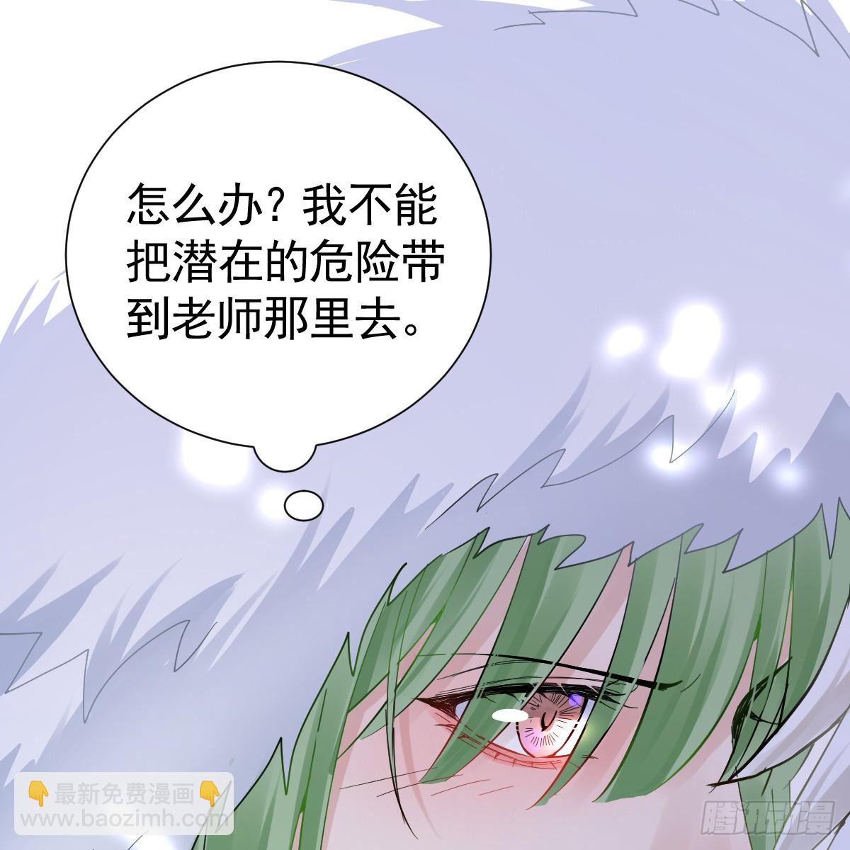 大牧师的危险邀请(1/2)-第43话