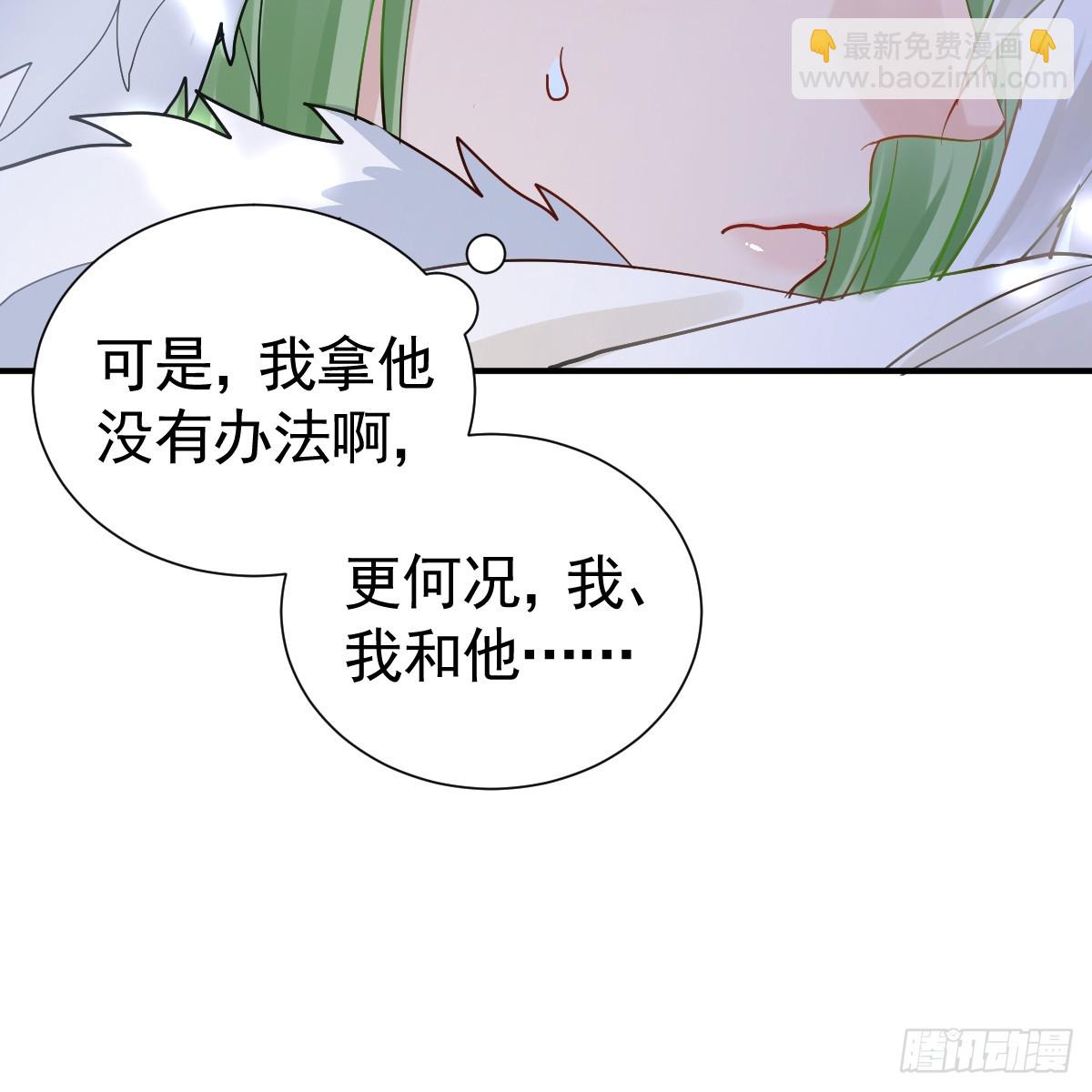 大牧师的危险邀请(1/2)-第43话