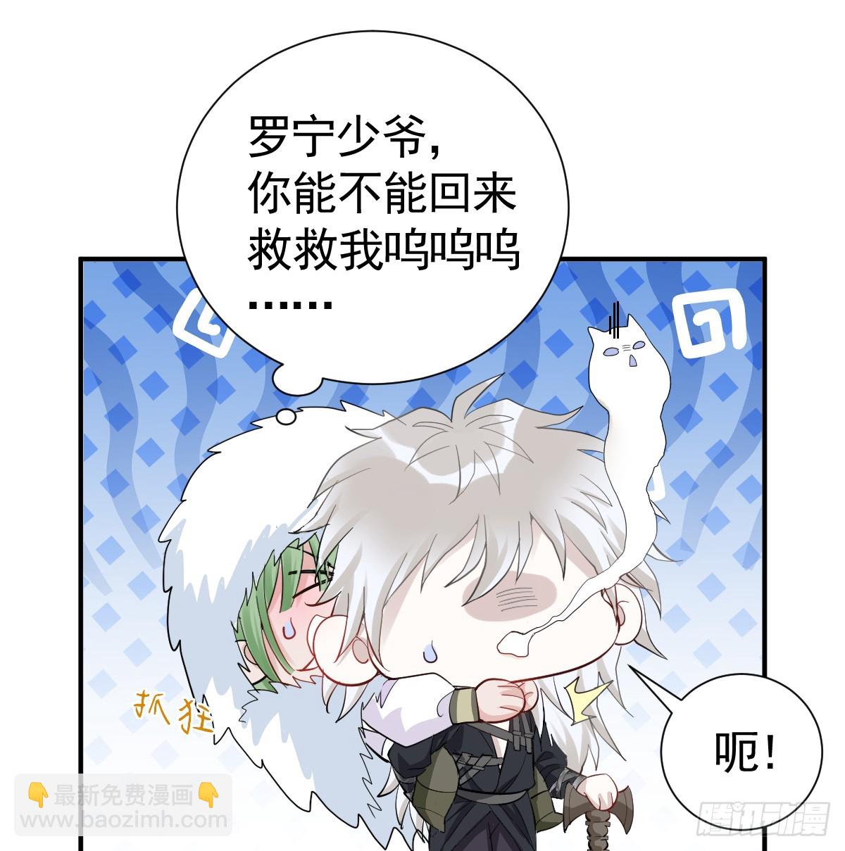 大牧师的危险邀请(1/2)-第43话