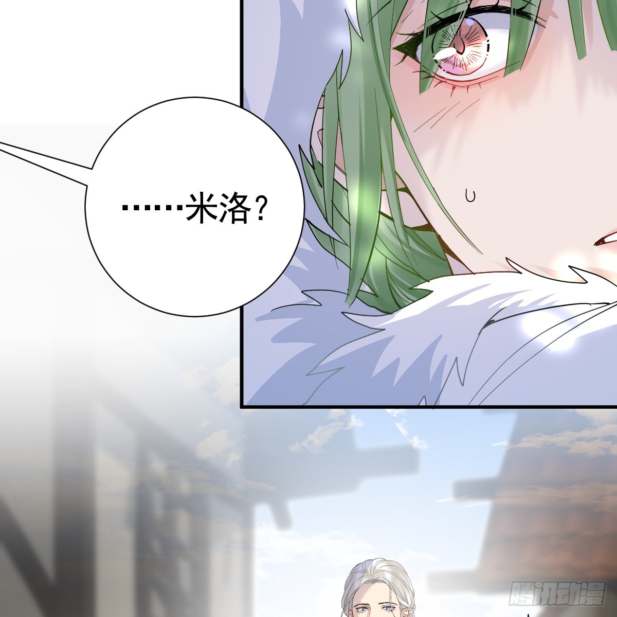 大牧师的危险邀请(1/2)-第43话