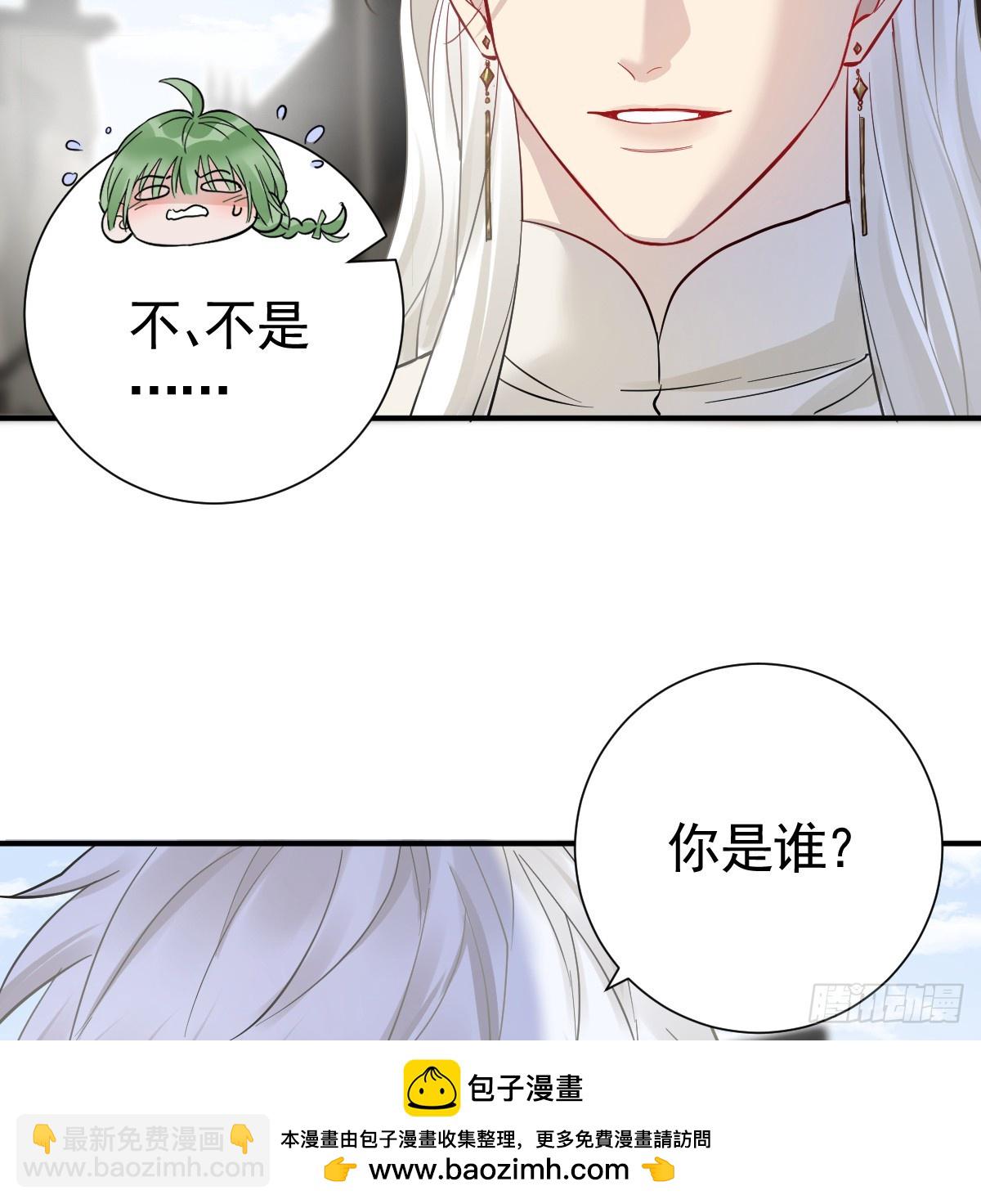 大牧师的危险邀请(1/2)-第43话