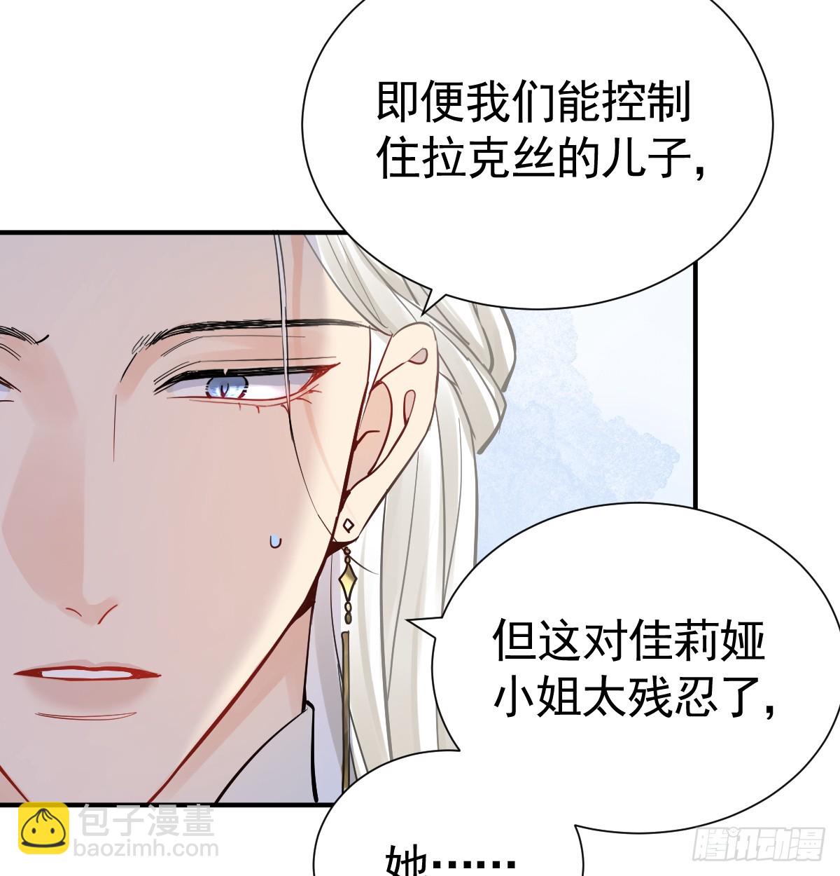 大牧师的危险邀请(1/2)-第43话