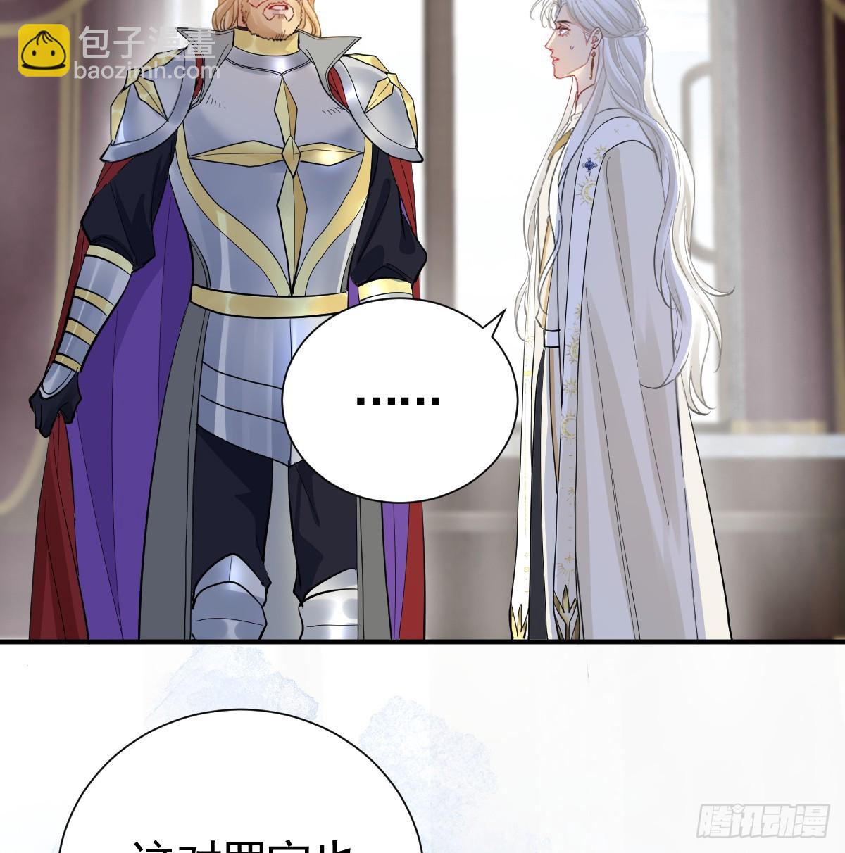 大牧师的危险邀请(1/2)-第43话