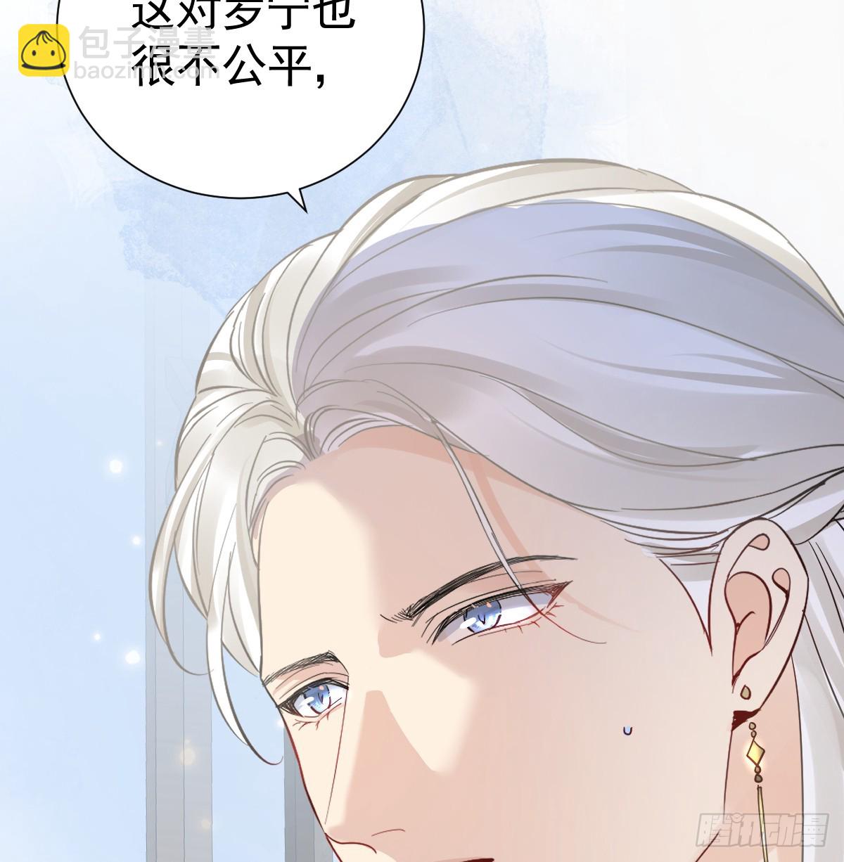 大牧师的危险邀请(1/2)-第43话