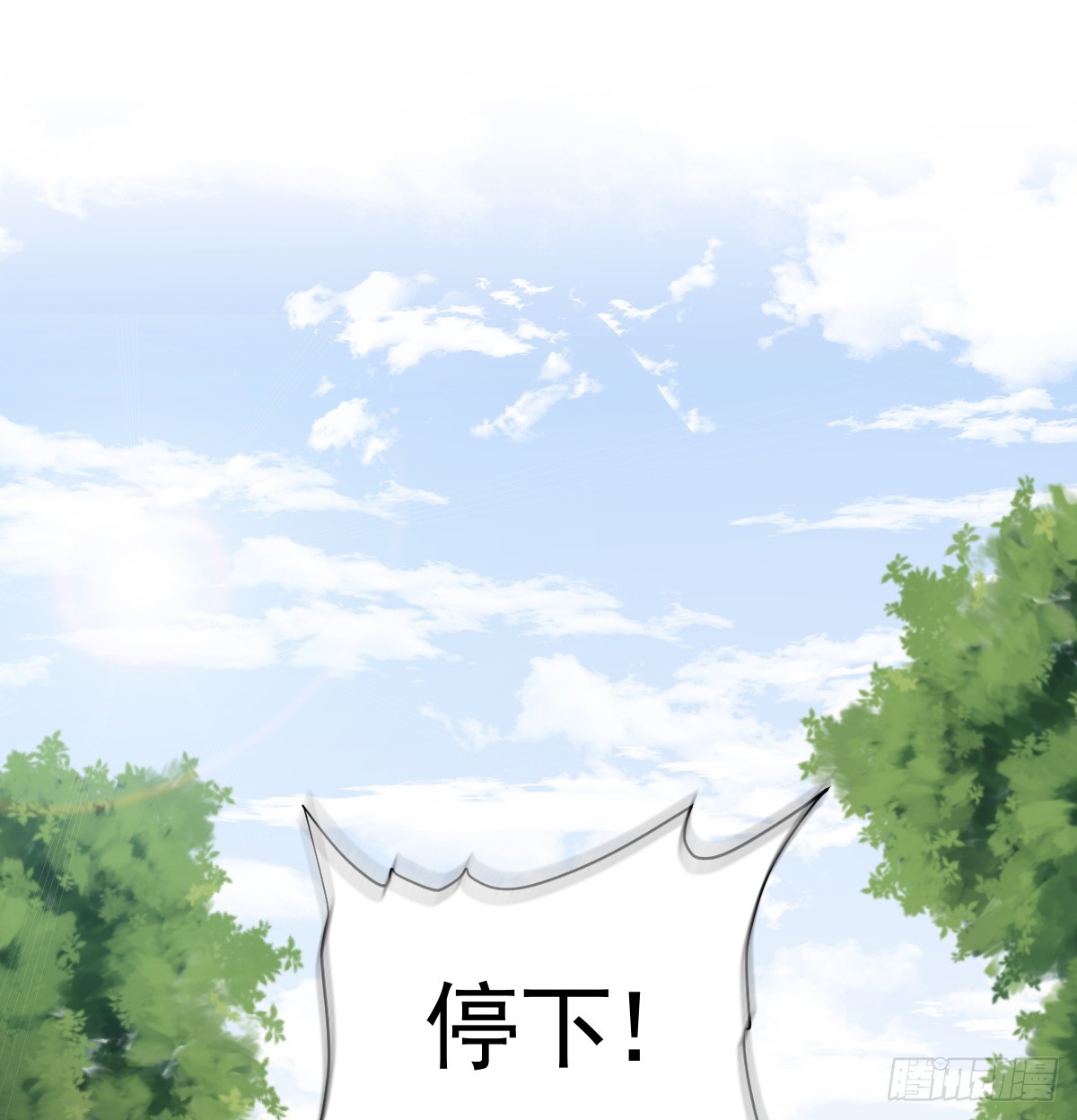 39话 区区人族！(1/3)-第45话