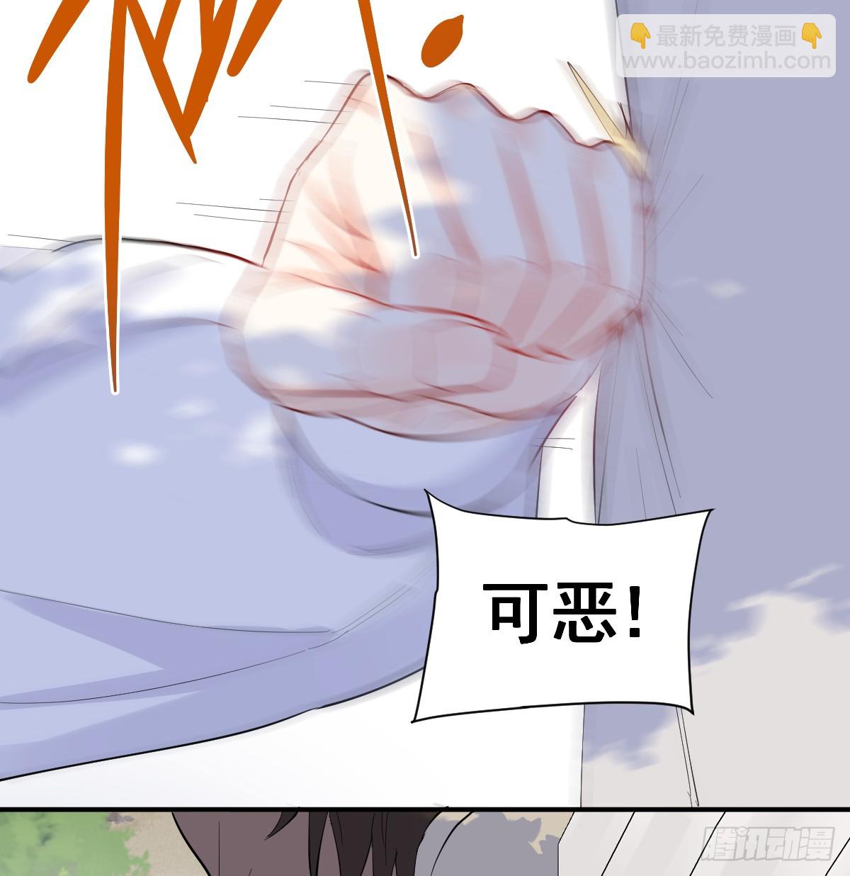 39话 区区人族！(1/3)-第45话