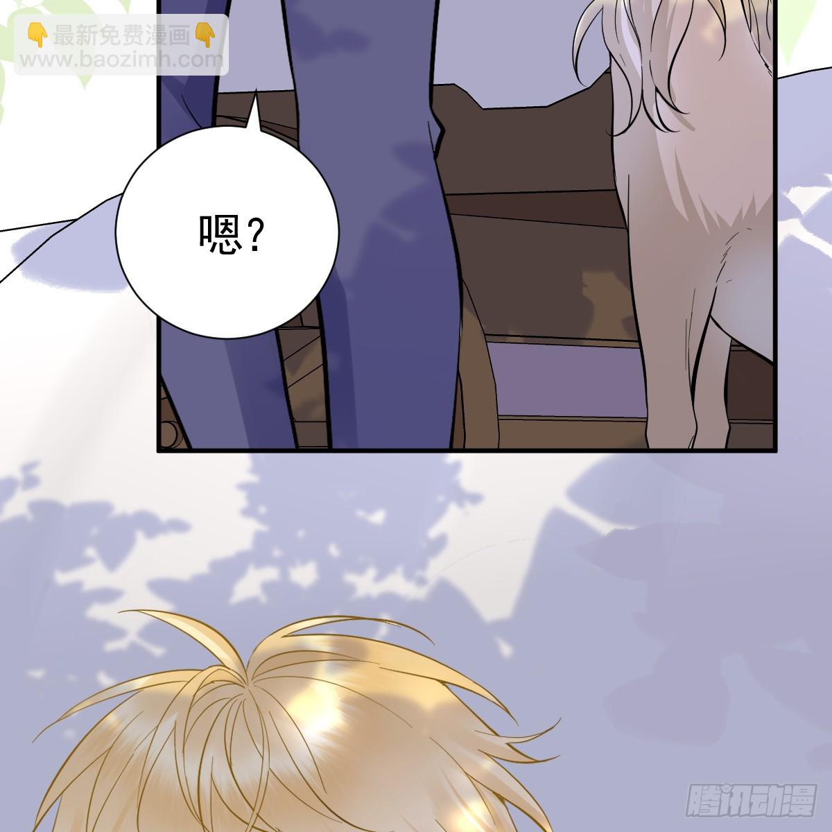 39话 区区人族！(1/3)-第45话