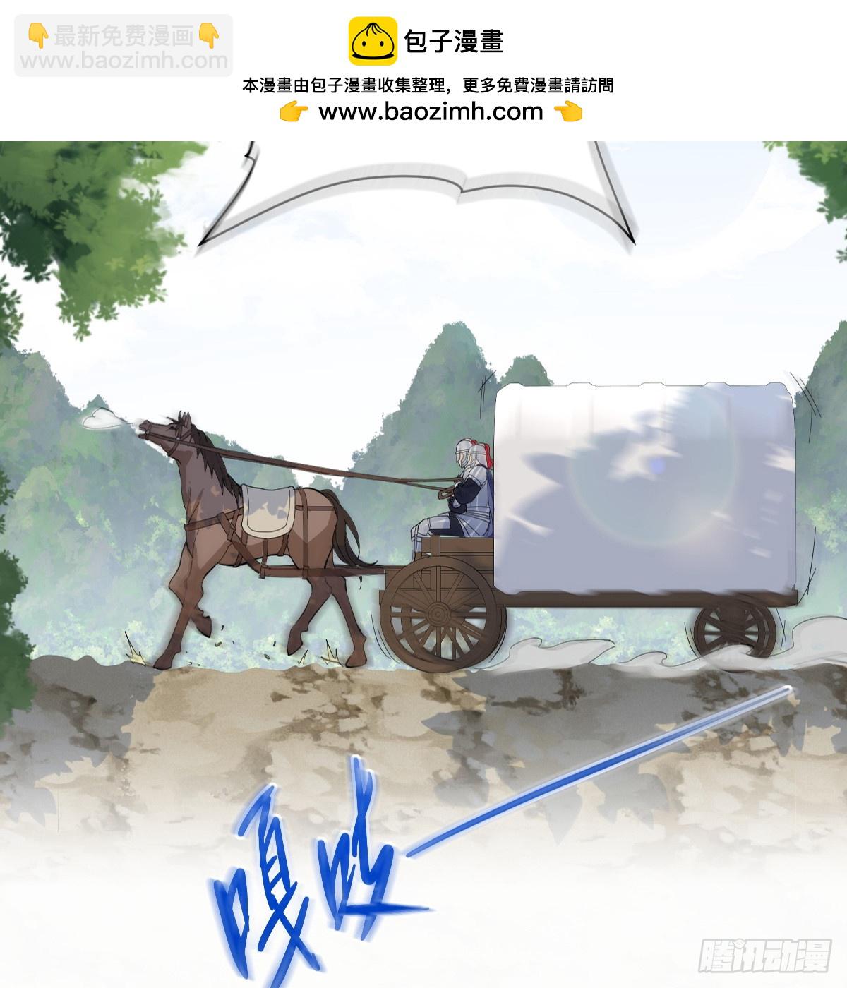 39话 区区人族！(1/3)-第45话