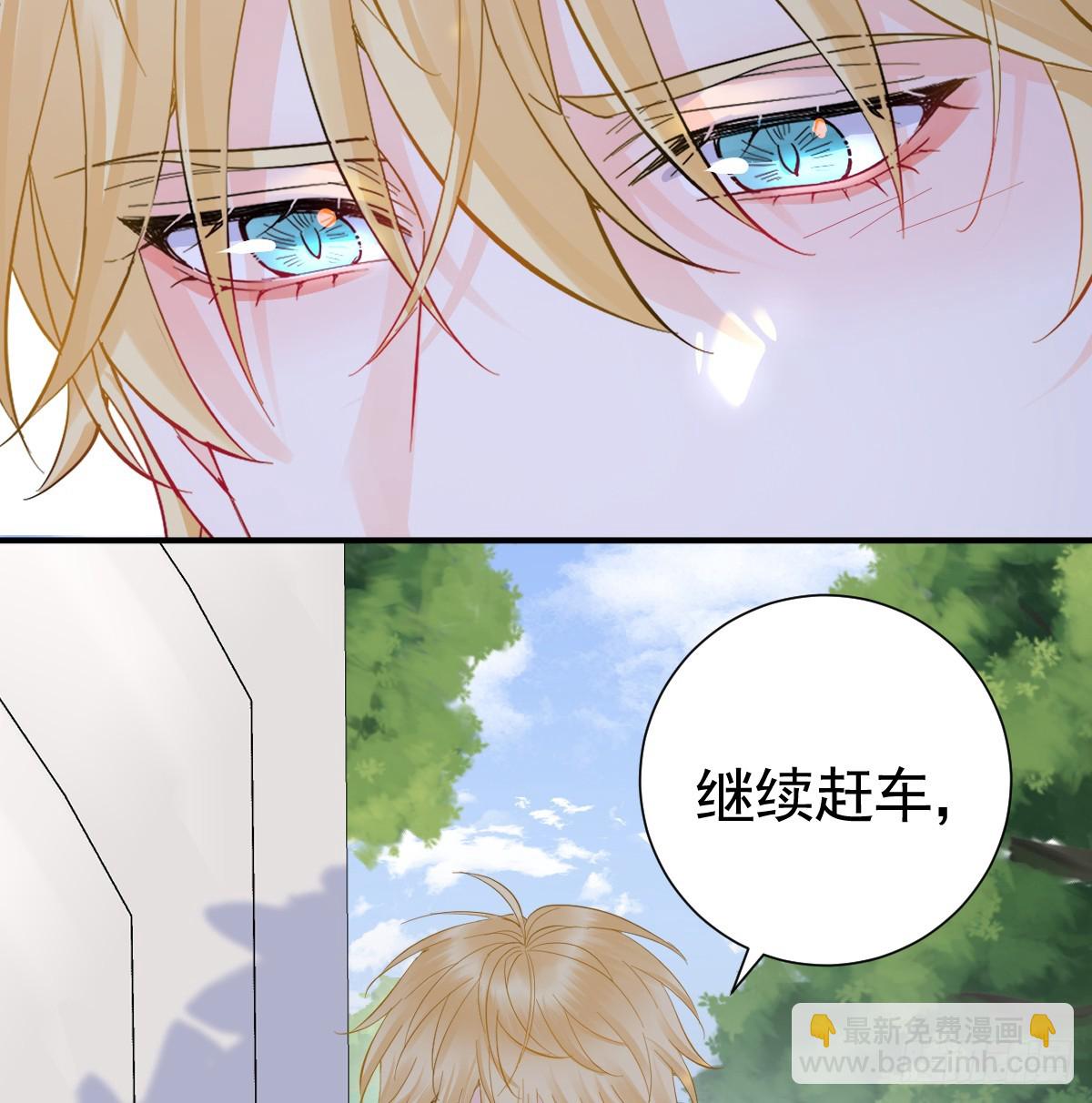 39话 区区人族！(1/3)-第45话