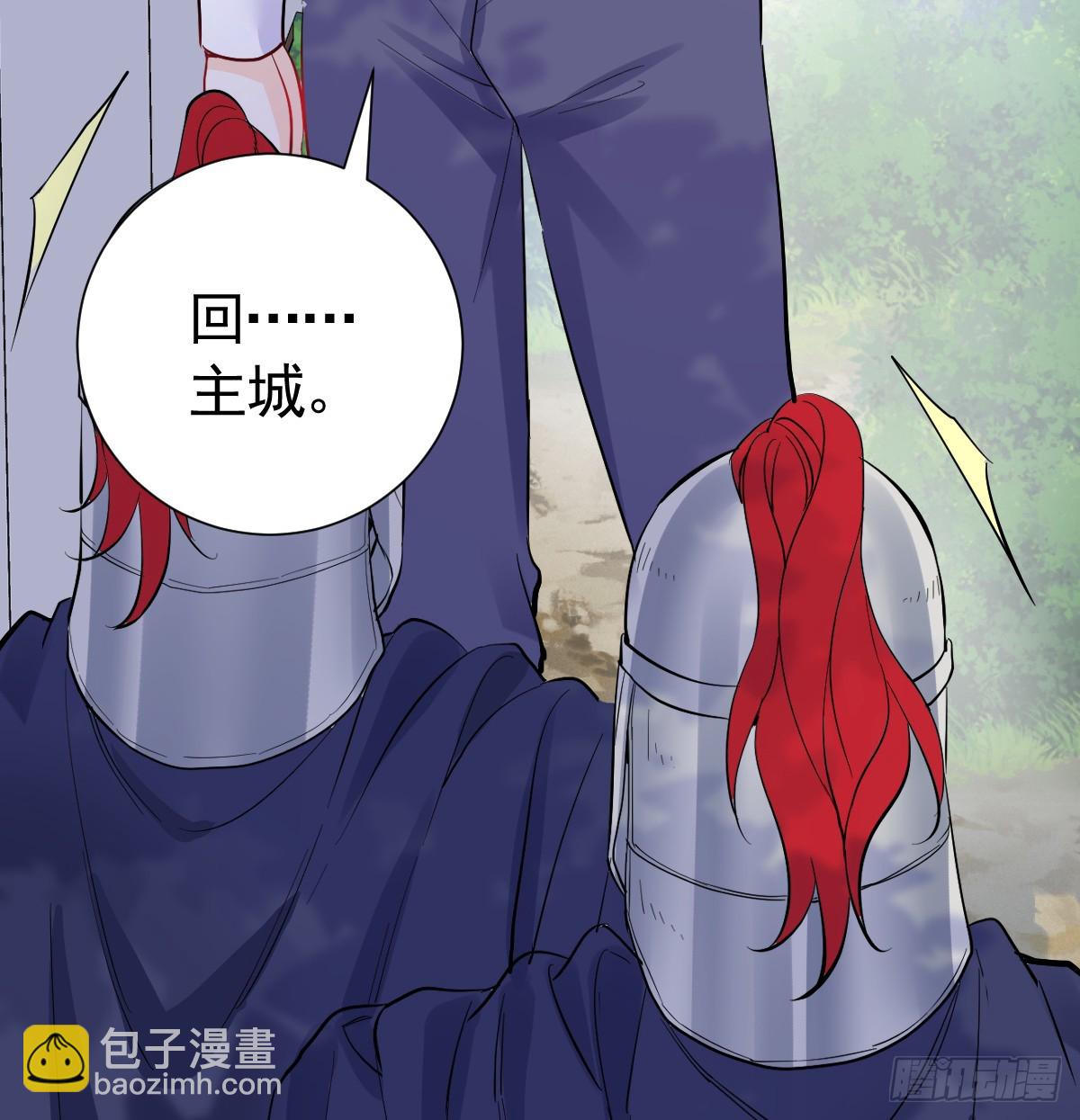 39话 区区人族！(1/3)-第45话