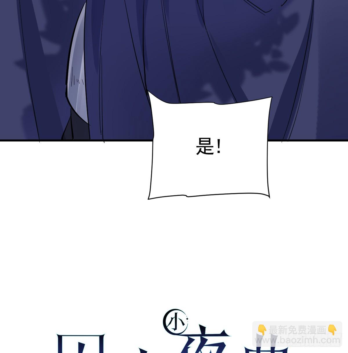 39话 区区人族！(1/3)-第45话