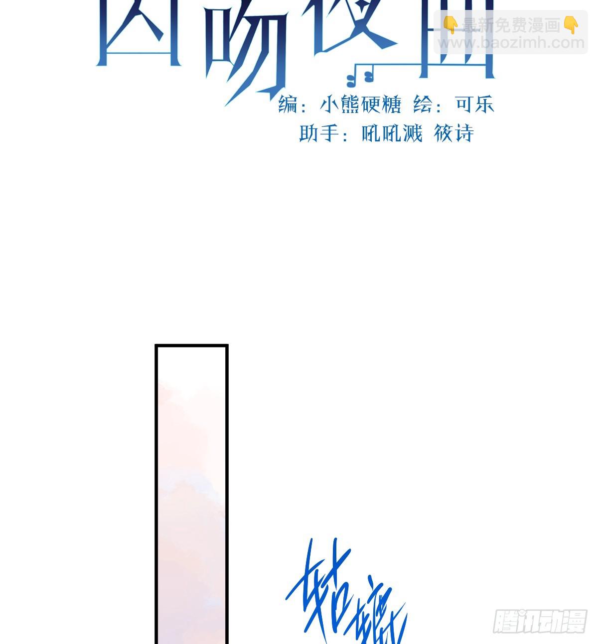 39话 区区人族！(1/3)-第45话