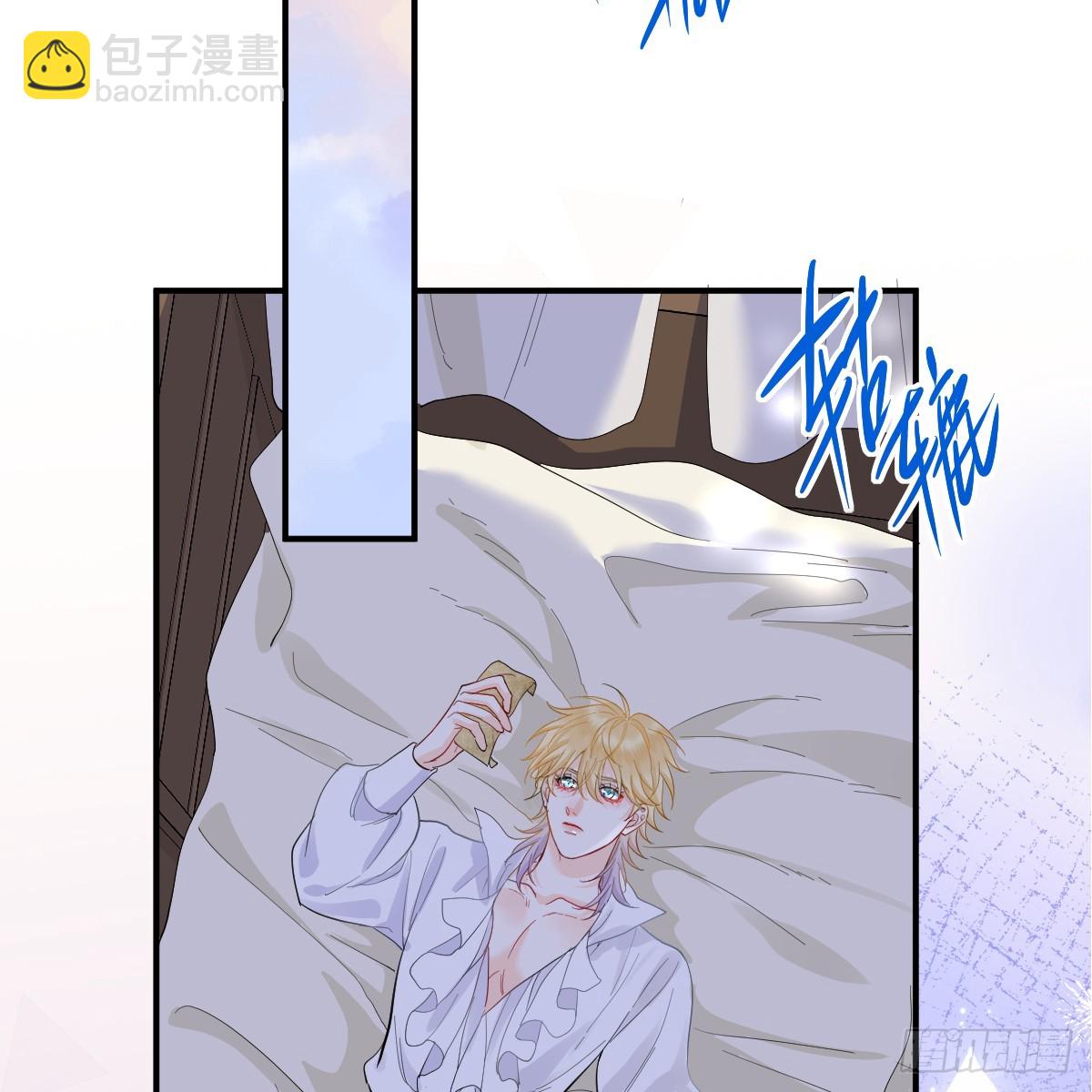 39话 区区人族！(1/3)-第45话