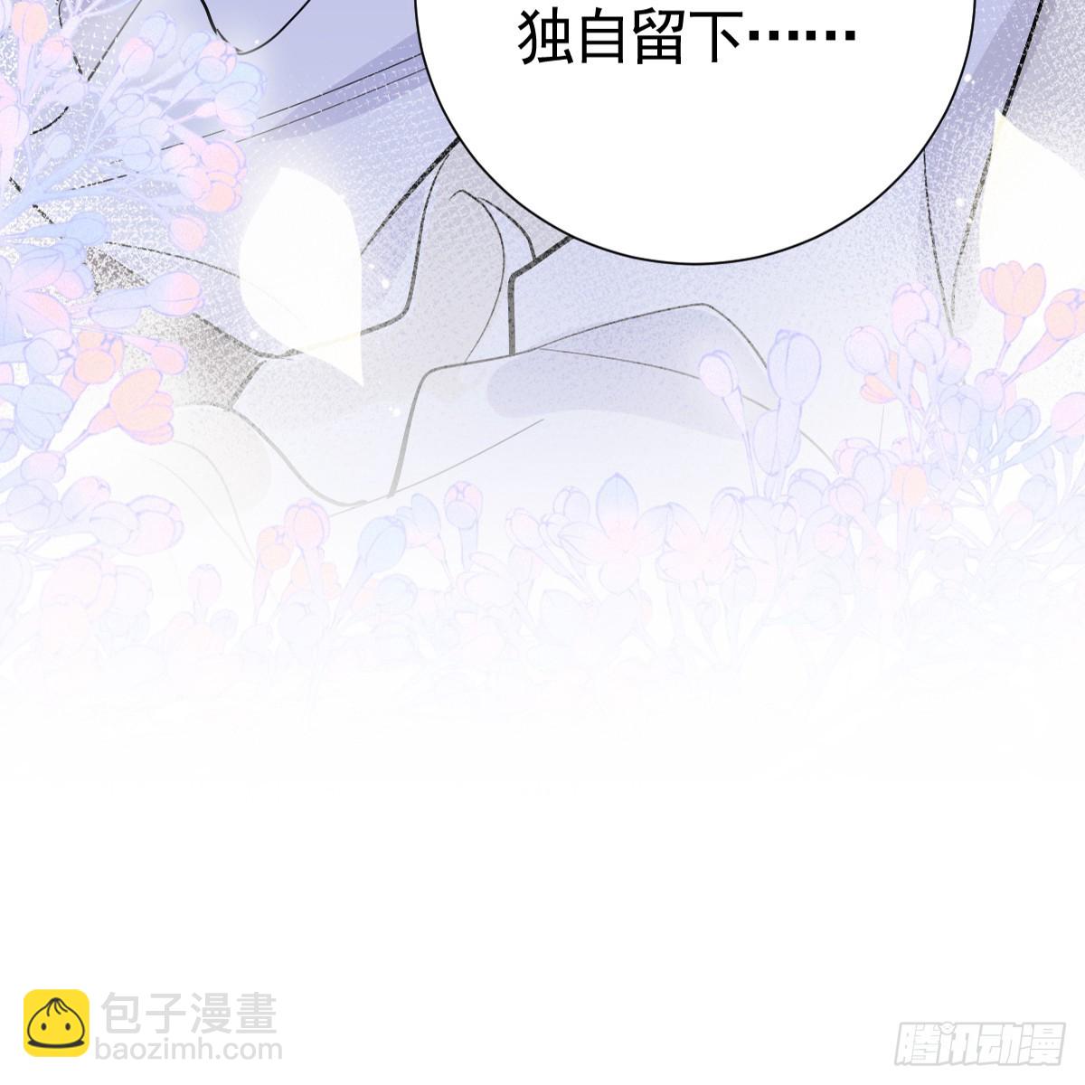 39话 区区人族！(1/3)-第45话