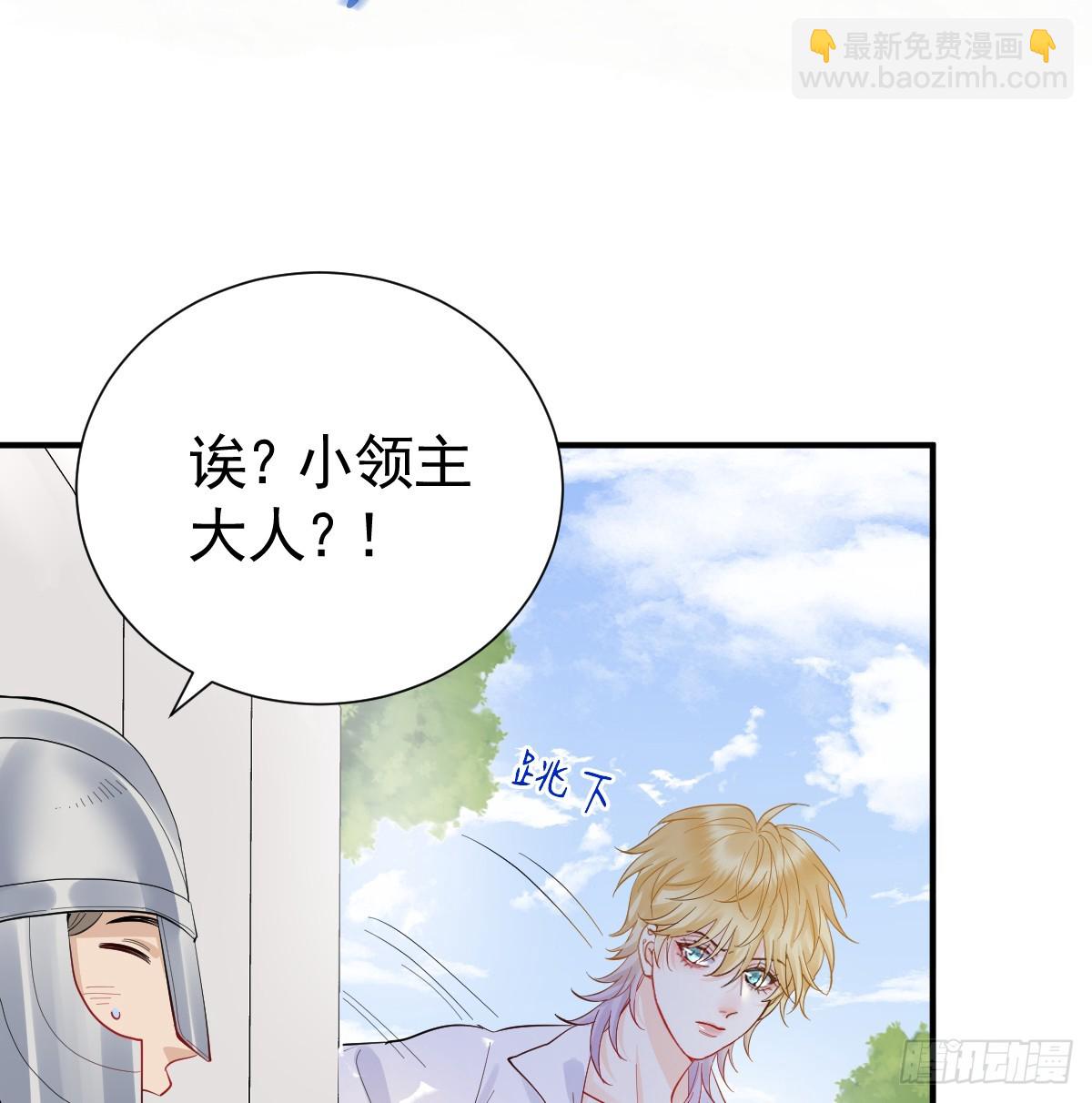 39话 区区人族！(1/3)-第45话