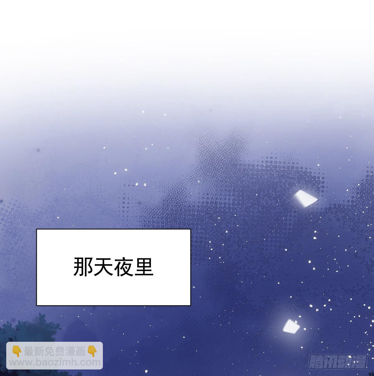 39话 区区人族！(1/3)-第45话